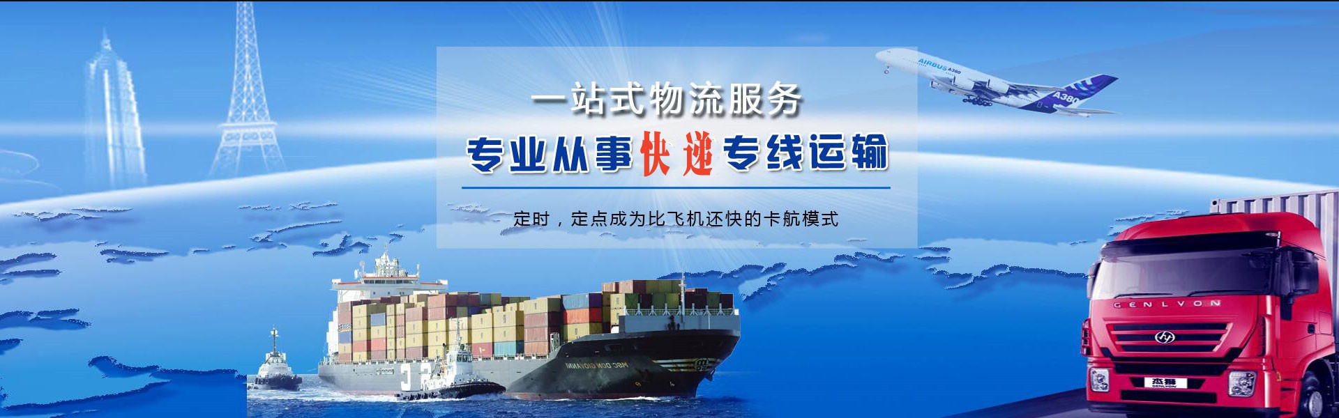 高安到北京物流公司-高安至北京物流专线-高安空运到北京-优时通物流有限公司