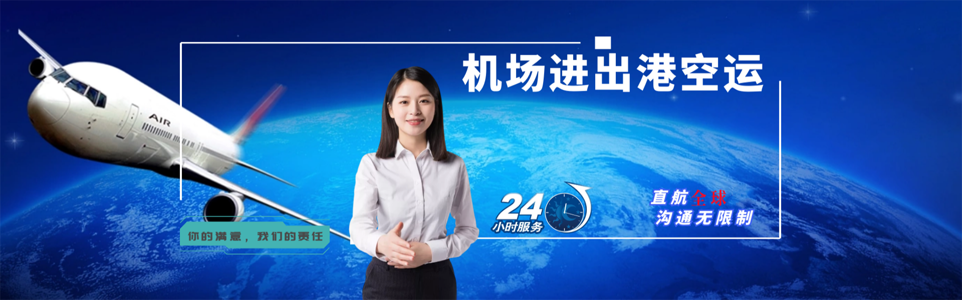高安到北京物流公司-高安至北京物流专线-高安空运到北京-优时通物流有限公司