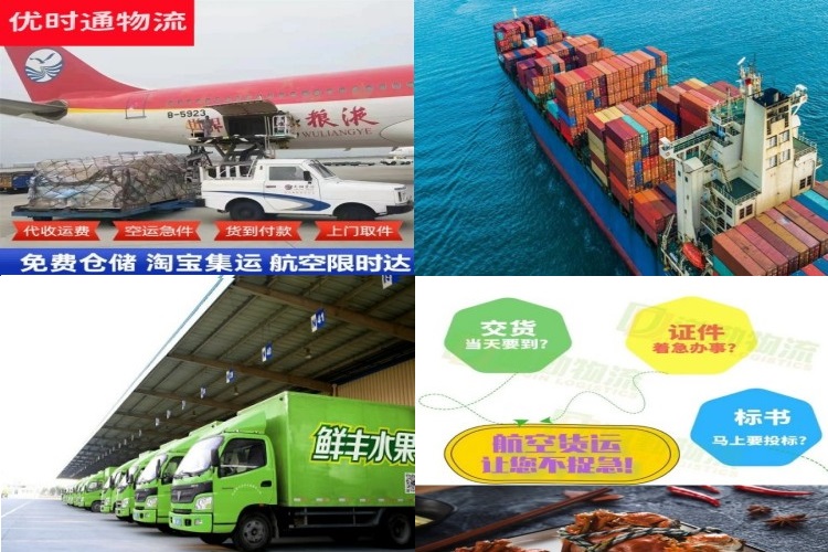 高安到北京航空货运公司-高安到北京物流专线