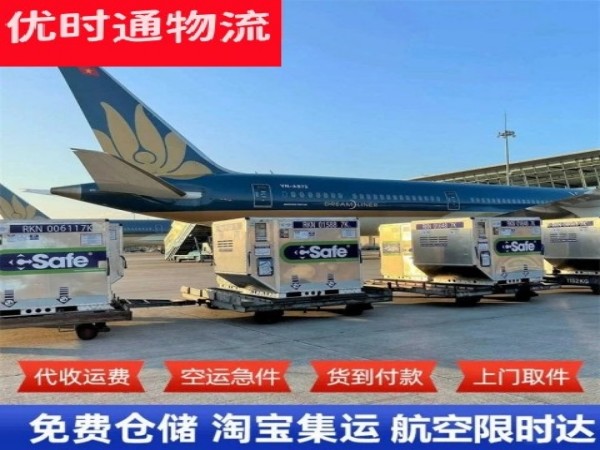 高安到北京空运加急专线